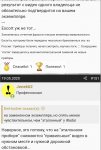Screenshot_20200901-235443_Chrome.jpg.jpg